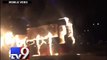 Surat: Buses torched after Patidar rally turns violent - Tv9 Gujarati