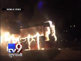 Surat: Buses torched after Patidar rally turns violent - Tv9 Gujarati