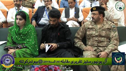 Commander Southren Command . Lieutenant General Nasir Khan Janjoua Addressing @  BUITEMS
