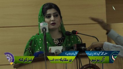 Salma M. Hassni Addressing on Seminar in BUITEMS 2015 Quetta Balochistan