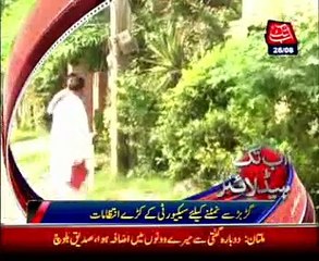 AbbTakk Headlines - 12 PM - 26 August 2015