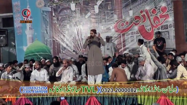 20 Aqa tere Gulama vich naam (By Shakeel Ashraf Qadri)2015