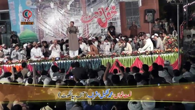 21 Main Ta Raj Raj Khushiyan Manawan (By Shakeel Ashraf New Naats)2015