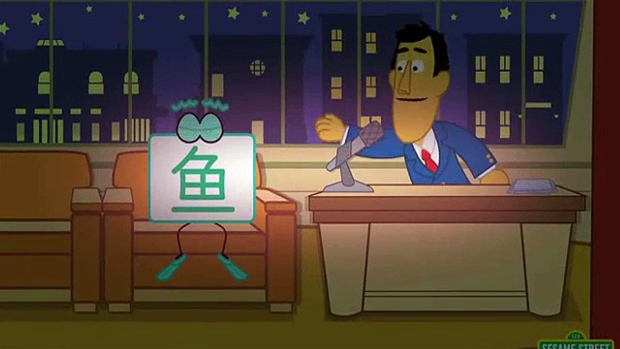 ₯ Sesame Street: "Fun Fun Elmo," Episode 26 (A Mandarin Chinese Language Learning Program) ᵺ