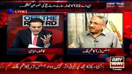 Page Num 5 Par Likhe Hue Statement Par Justics Kazim Malik  Ne Jawab De dia