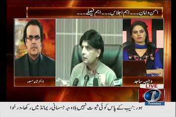 Nadra Par Roz Chaudhry Nisar Ilzam Lagate Hain..Dr Shahid Masood