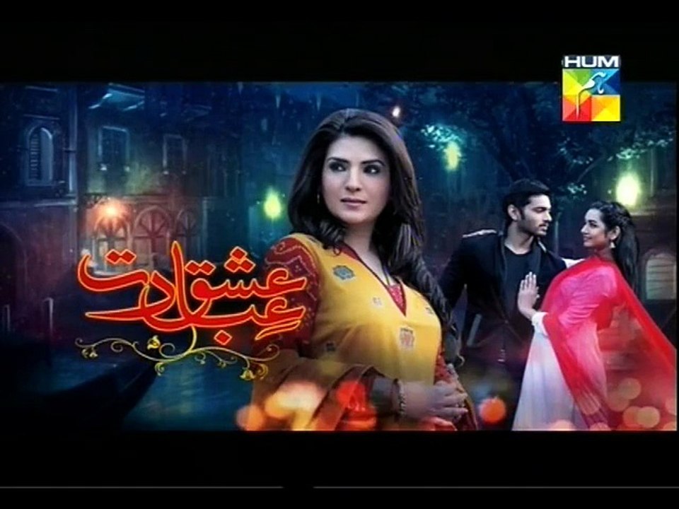 Ishq Ibadat next