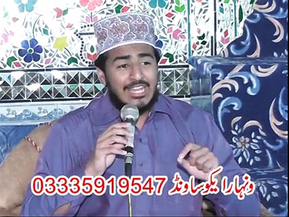Obaidullah Qadri (Mein lab kusha nahin hoon) Mehfil_Noorpur(Chakwal) 22_2_2015
