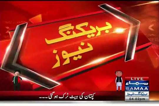 Reham Khan Response On Imran Khan Hatrick