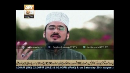 Jis Ko Moula Teri Rehmat Yaqeen Hota Hai - Qari Mohsin