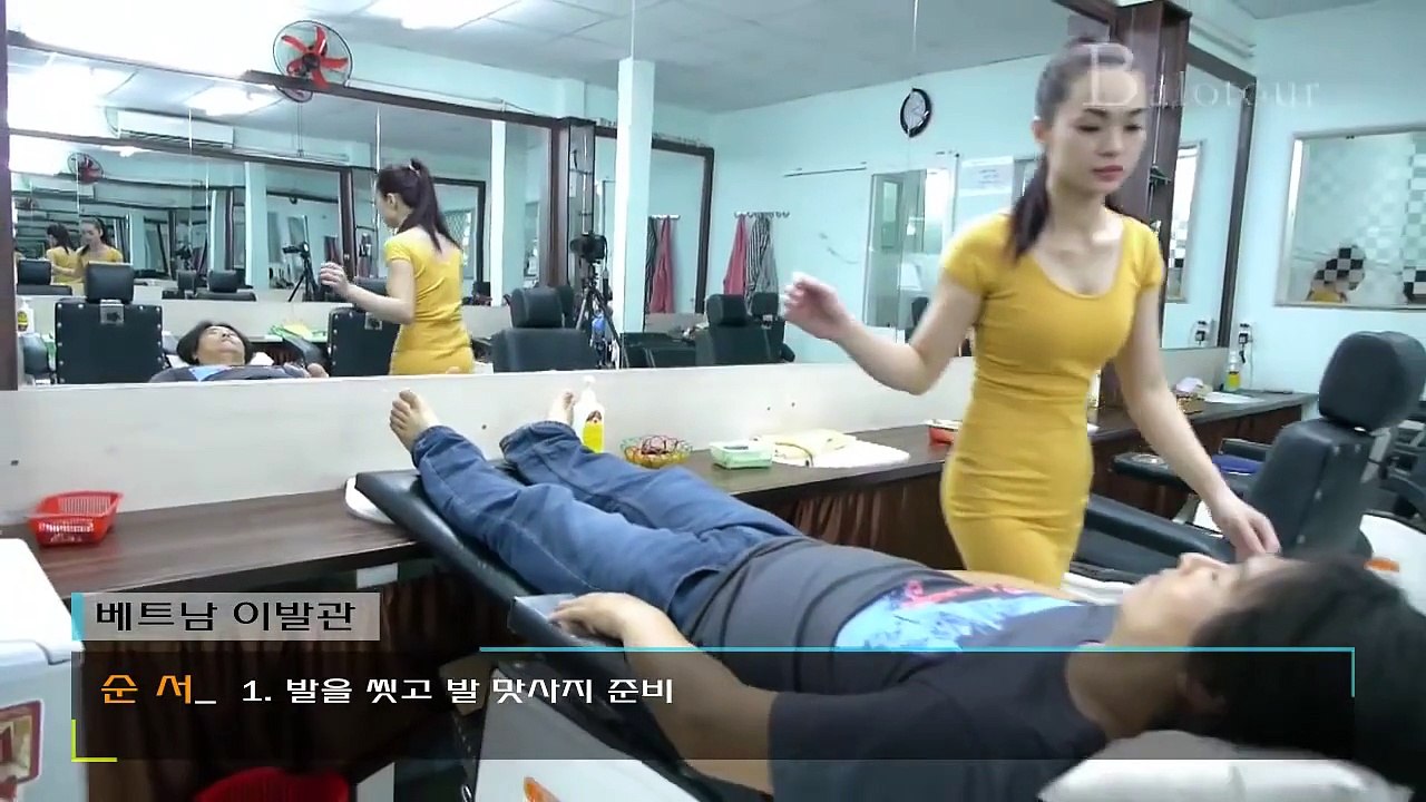 [베트남 여행] 베트남 마사지 이발소 체험 /Vietnam Travel,Vietnam Barbershop
