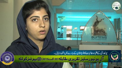 Students Comments on 2015 Declamation Contest in BUITEMS Quetta Pakistan