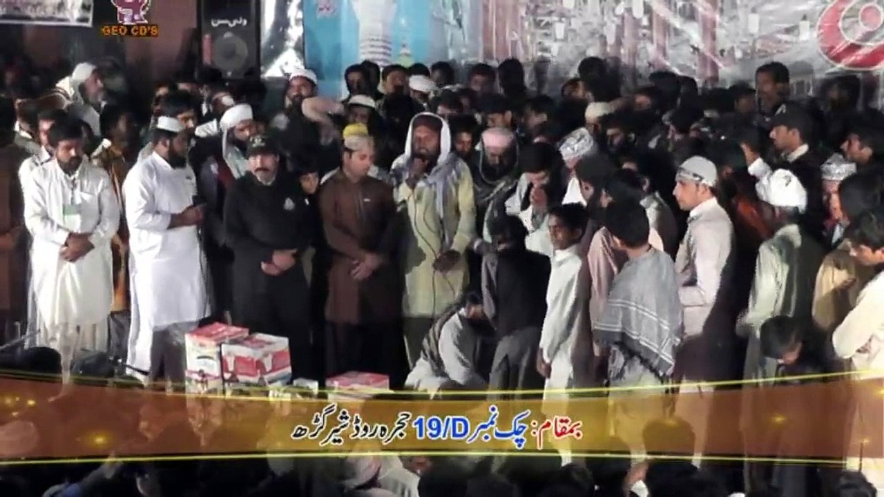 32 Darood O Slam