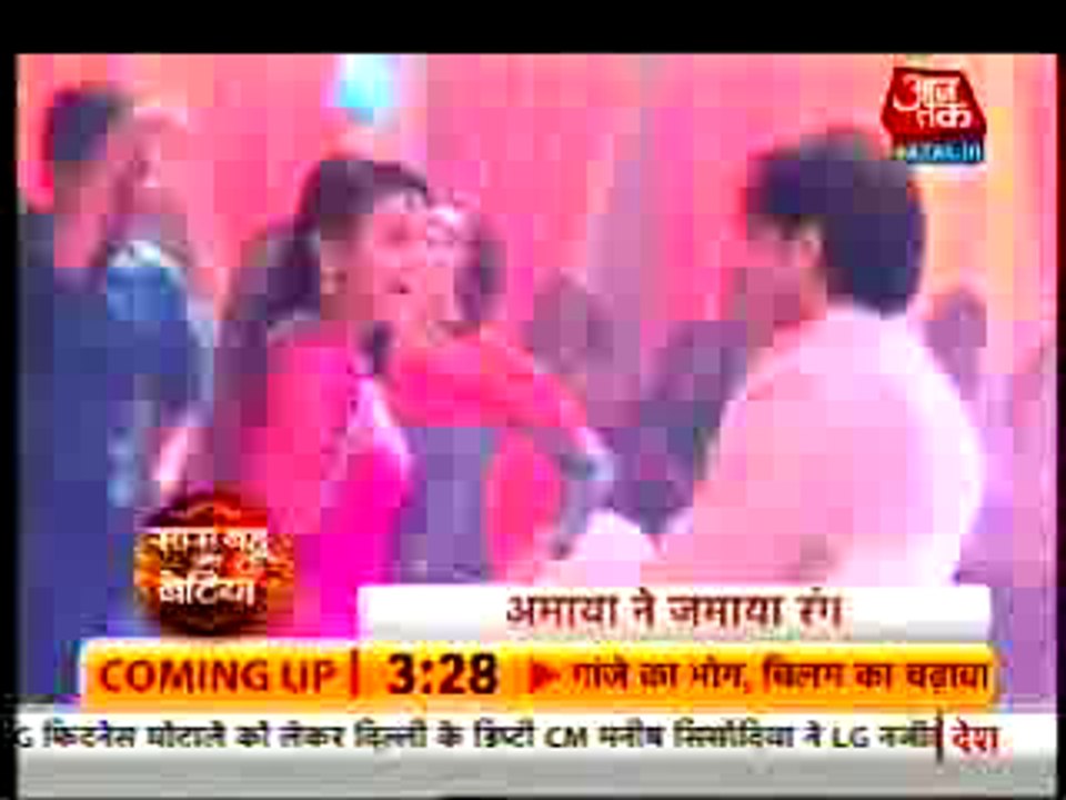 Rachita Ki Sangeet Ceremony Mein Amaya Ne Kiya Rama Ke Saath Romantic Dance - 26 August 2015 - Tere Sheher Mein