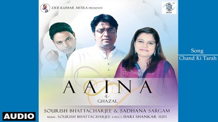 Chand Ki Tarah | Sadhana Sargam | Aaina - E Ghazal