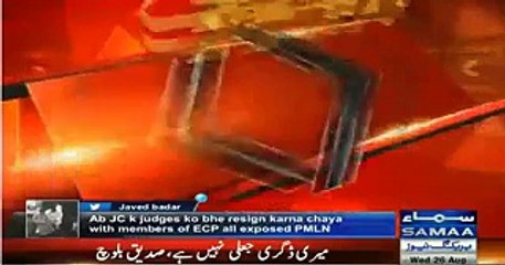 Reaction of Sadiq Baloch After Losing NA 154 Election - Video Dailymotion