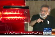 Zulfiqar Mirza Already About Asif Zardari Right Hand Dr.Asim Hussain Corruption