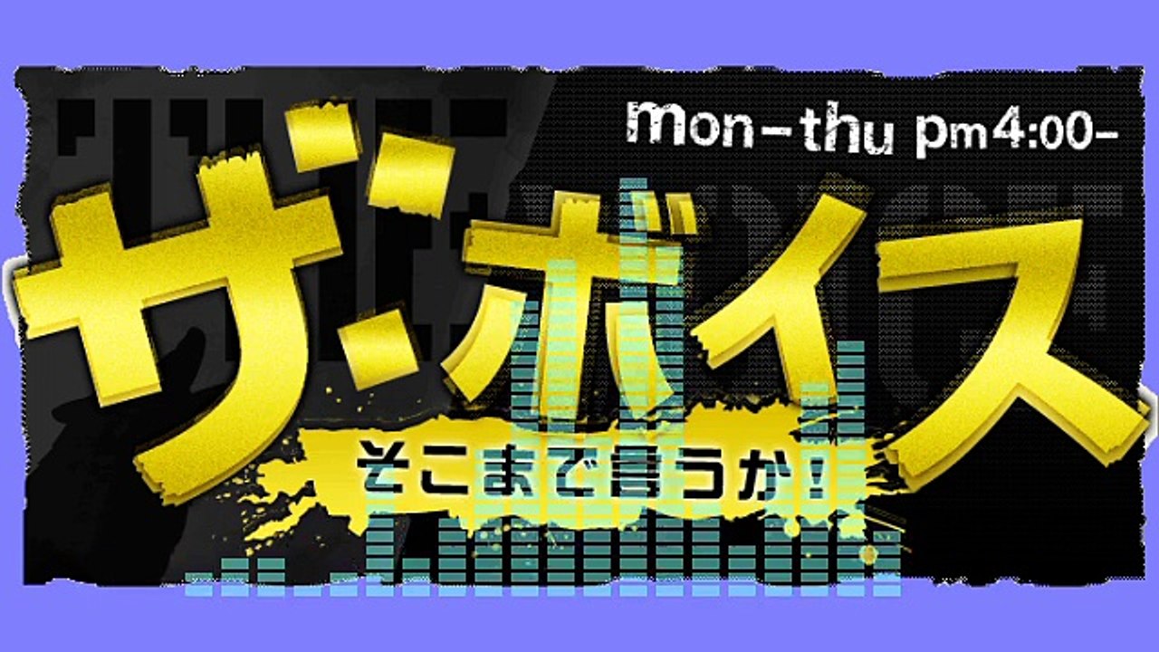2015年08月26日(水) A 有本香×ケント・ギルバート そこまで言うか！