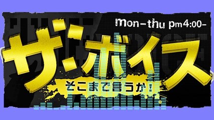 2015年08月26日(水) A 有本香×ケント・ギルバート そこまで言うか！