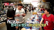 글로벌 남편백서 내편, 남편.E01.150826