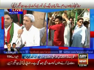 Jahangir Tareen asks ECP members to step down