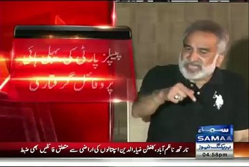 Zulfiqar Mirza PPP Allegations on Dr. Asim Hussain