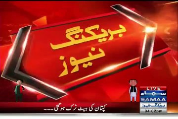 Reham Khan Response on PTI Hat-Trick