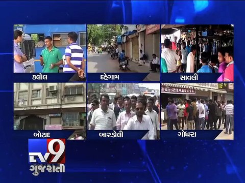 Patel agitation turns violent; clashes in parts of Gujarat - Tv9 Gujarati