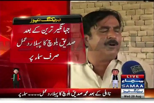 Siddiq Baloch(PMLN) Talk After Lost In NA-154