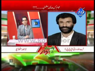Pakistan Ki Awaaz 25-08-2015