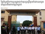 Khmer Hot News For Exam in 2015 - Khmer Hot News Exam 2015 - Khmer Hot News in Audio