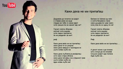 Aleksandar Belov - Kazi deka ne mi pripagjas(audio&lyrics)