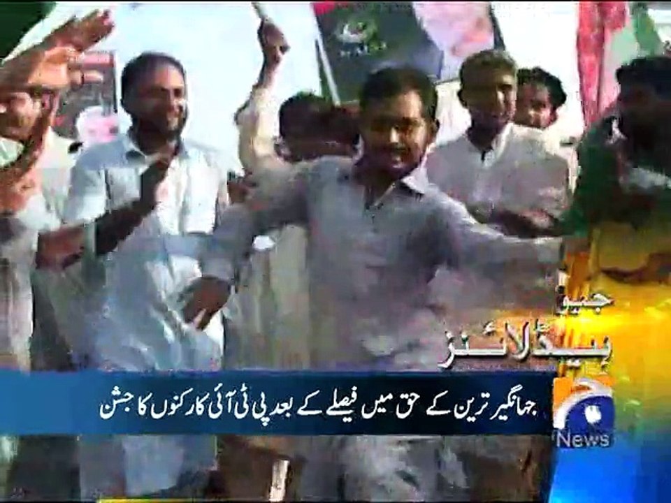 Geo Headlines-26 Aug 2015-1900