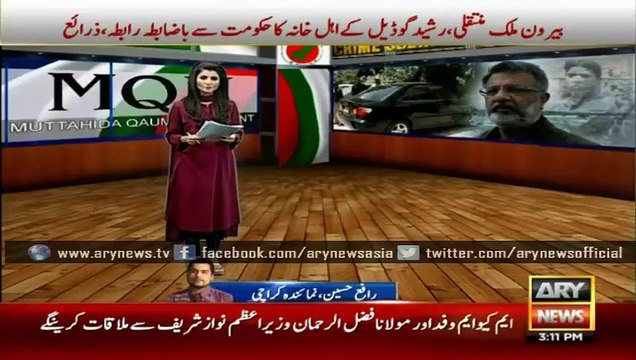 ARY News Headlines 25 August 2015 - Family urges govt to send Godil abroad for m