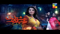 Ishq Ibadat Episode 23 Promo HUM TV Drama 26 Aug 2015