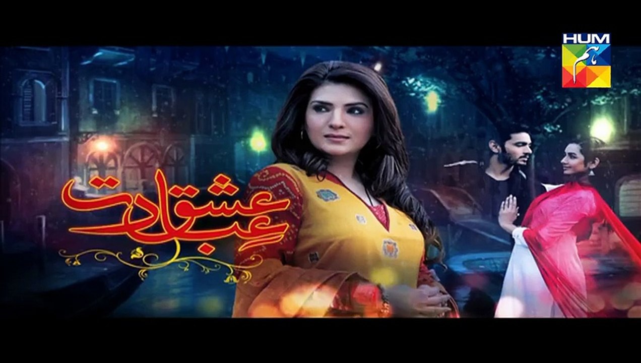 Ishq Ibadat Episode 23 Promo HUM TV Drama 26 Aug 2015