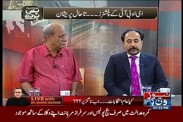 Pas e Parda On Newsone – 26th August 2015