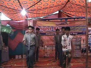 Braght Star Scienca Academy UBAURO FARRUKH ROHAIB AUR SAATHI