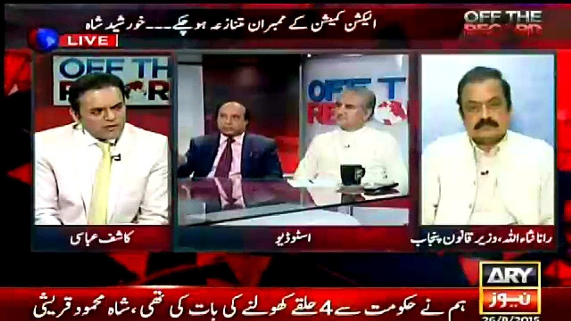 Ary news deals live streaming