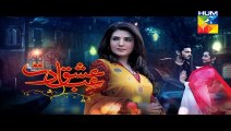 Ishq Ibadat Episode 22 Promo HUM TV Drama 25 Aug 2015