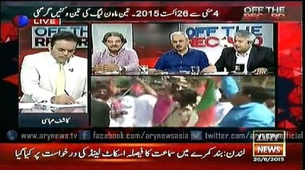 Off The Record Special  26 Aug 2015