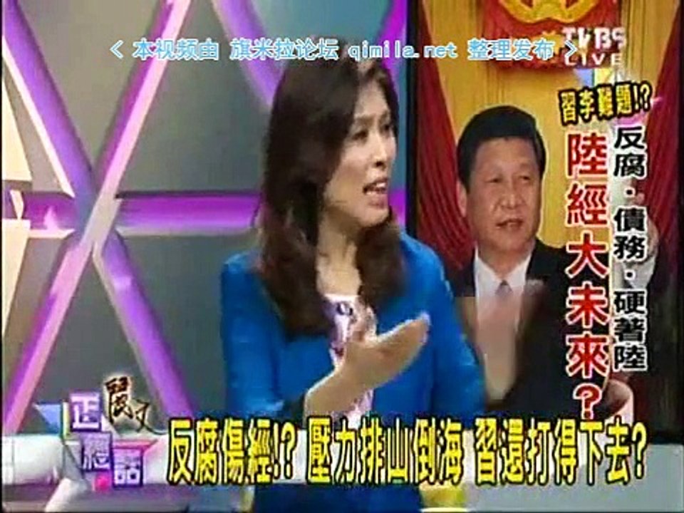 《丽文正经话》20150826 中国降息PK美国升息!两大强权经动世界