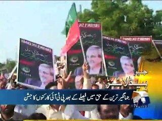 Geo Headlines-26 Aug 2015-2000