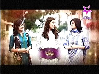 Chirryon Ka Chamba Episode 88 Full Hum Sitaray Drama August 26, 2015