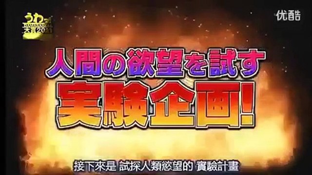 Funny Japanese Pranks NEW Red Button Prank YouTube