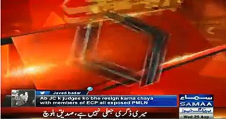 Reaction of Sadiq Baloch After Losing NA 154 Election