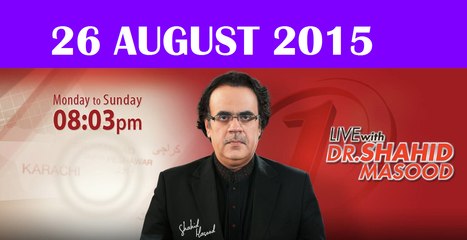 Live With Dr. Shahid Masood 26 August 2015 On News ONE
