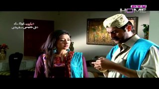 Chahat Episode 103 - 26 August 2015 - Ptv