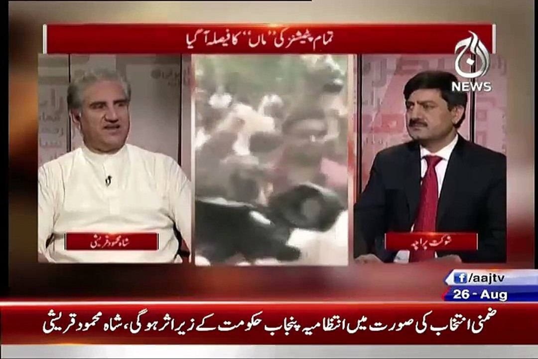 Aaj Exclusive  – 26th August 2015