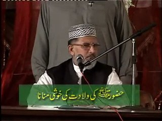 Qaseeda Burdah Sharif - Shaykh Ul Islam Dr Tahir Ul Qadri